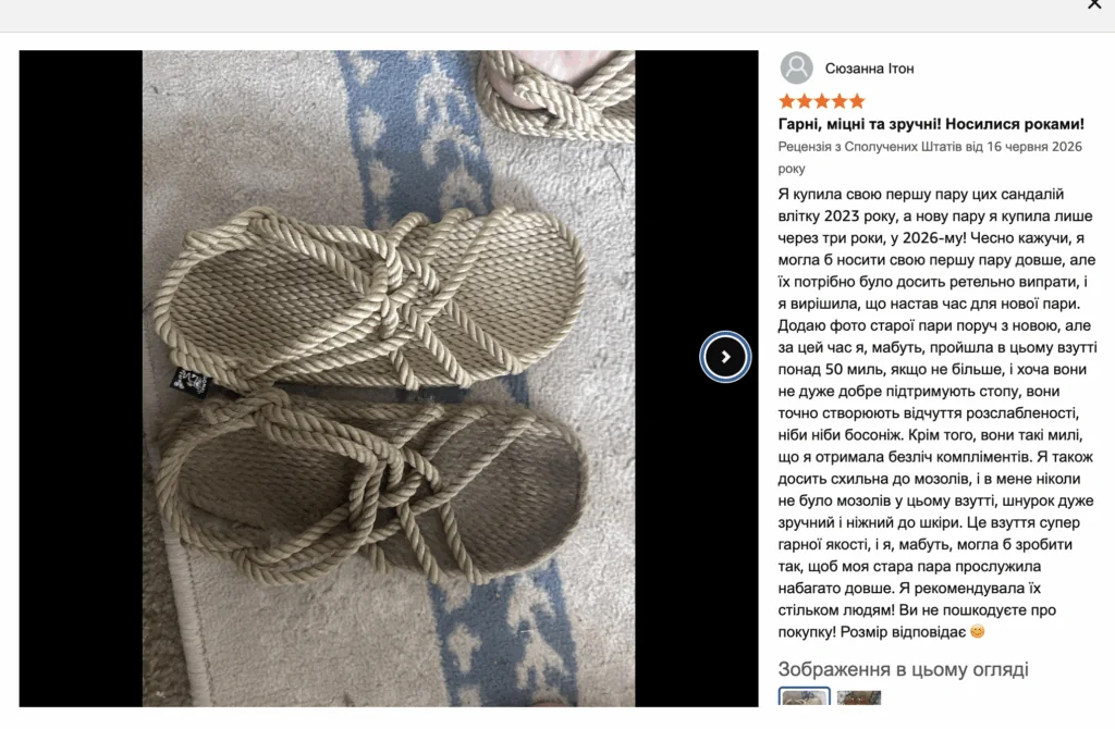 Зображення #2 від Сюзанна Ітон